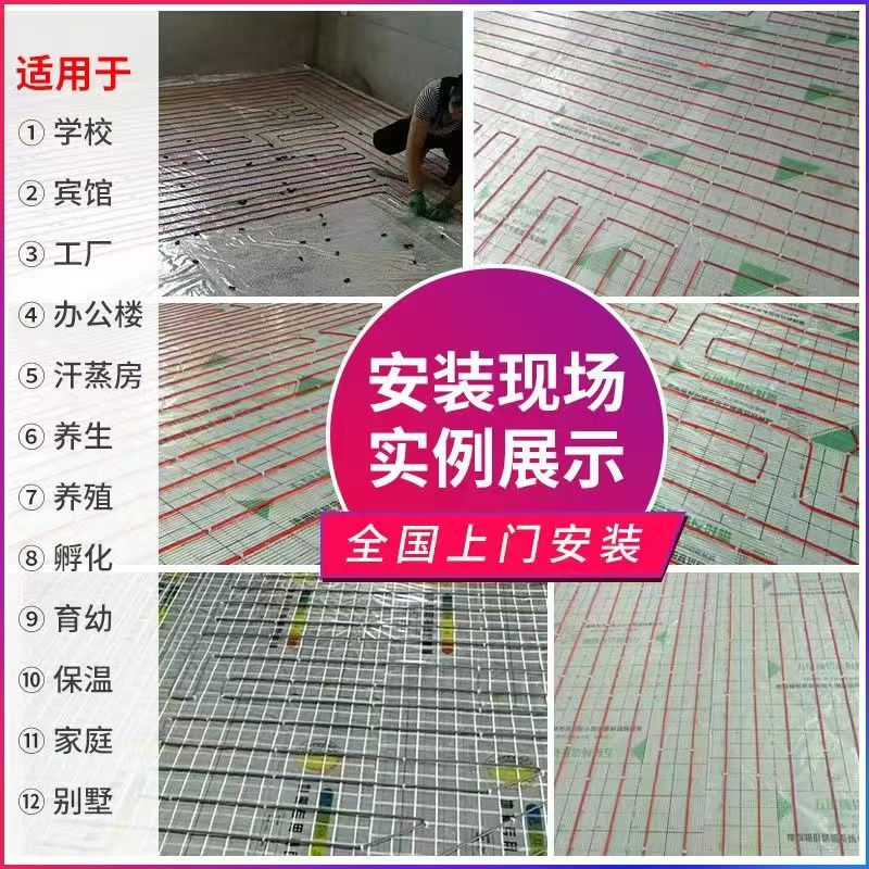 文山 石墨烯电地暖公司哪家好？售后保障深度解析